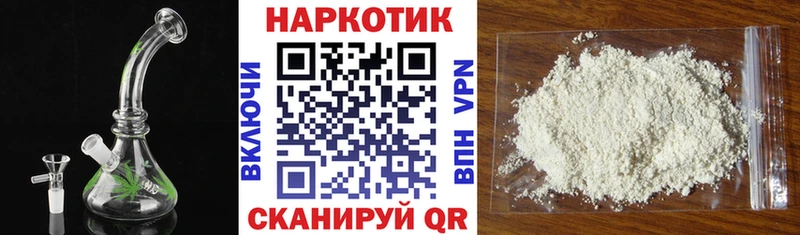 Магазин наркотиков Борисоглебск Каннабис Меф мяу мяу Псилоцибиновые грибы ГАШИШ
