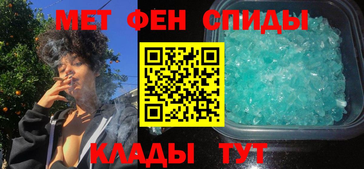 АМФЕТАМИН 98%  Вход с VPN  Борисоглебск 