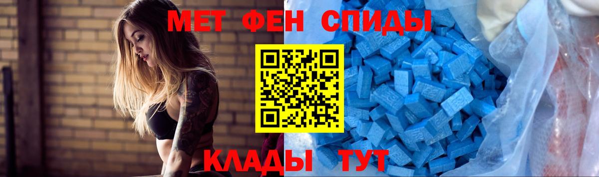 Амфетамин Premium Борисоглебск