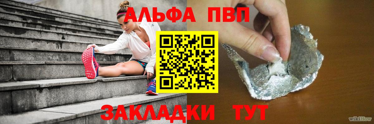 Alfa_PVP СК КРИС Борисоглебск