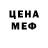 КЕТАМИН VHQ Norshilla Jarsah