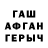 Alpha-PVP мука Garik Yeghiazaryan