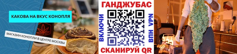 Еда ТГК марихуана как найти закладки Борисоглебск
