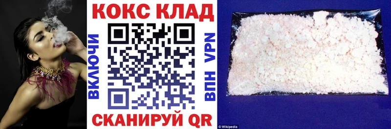 Cocaine Эквадор  где найти   Борисоглебск 