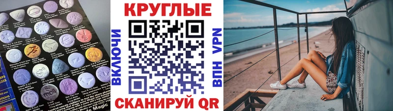 цена   Борисоглебск  Экстази Cube 