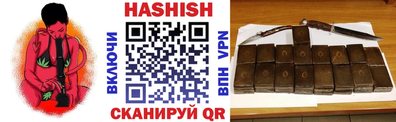 купить закладку  Борисоглебск  ГАШ 40% ТГК 