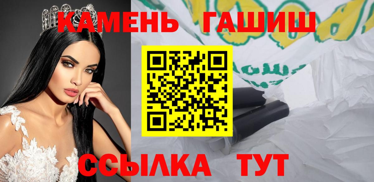 Гашиш Изолятор Борисоглебск