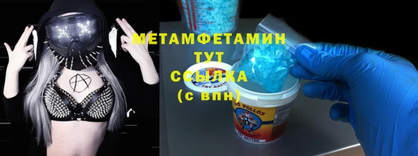 марихуана Баксан