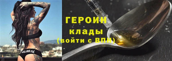 марихуана Баксан