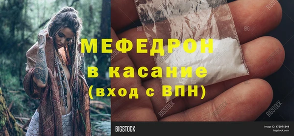 прущие грибы Балахна