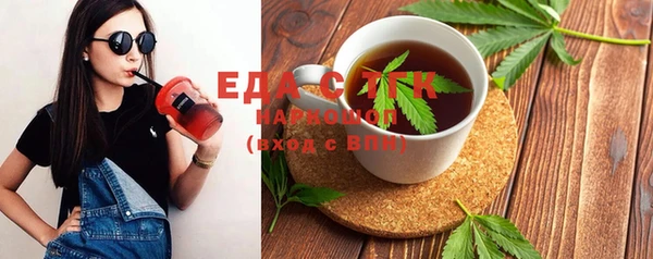 марихуана Баксан