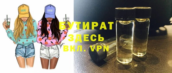 марихуана Баксан