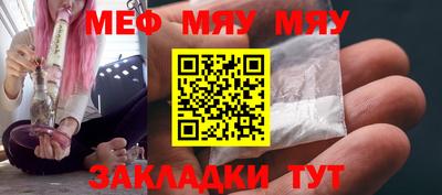 мефедрон Владимир