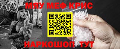 мефедрон Владимир