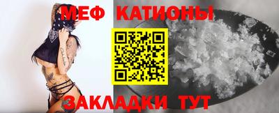мефедрон Владимир