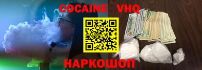 mdma Владикавказ