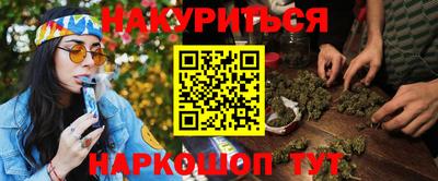 дурь Владивосток