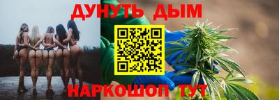 дурь Владивосток