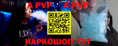 мефедрон Владимир