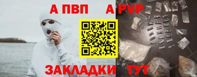 мефедрон Владимир