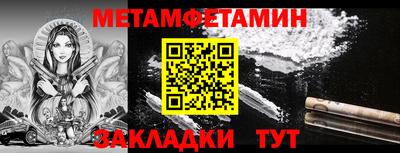 мефедрон Владимир