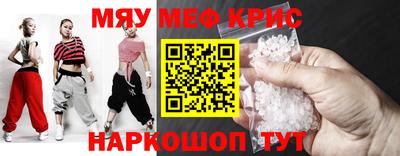 мефедрон Владимир