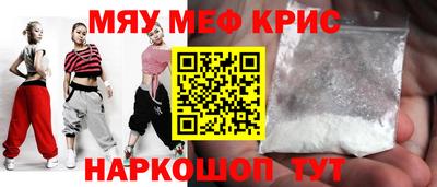 мефедрон Владимир