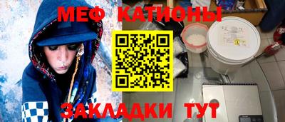 mdma Владикавказ
