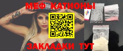мефедрон Владимир