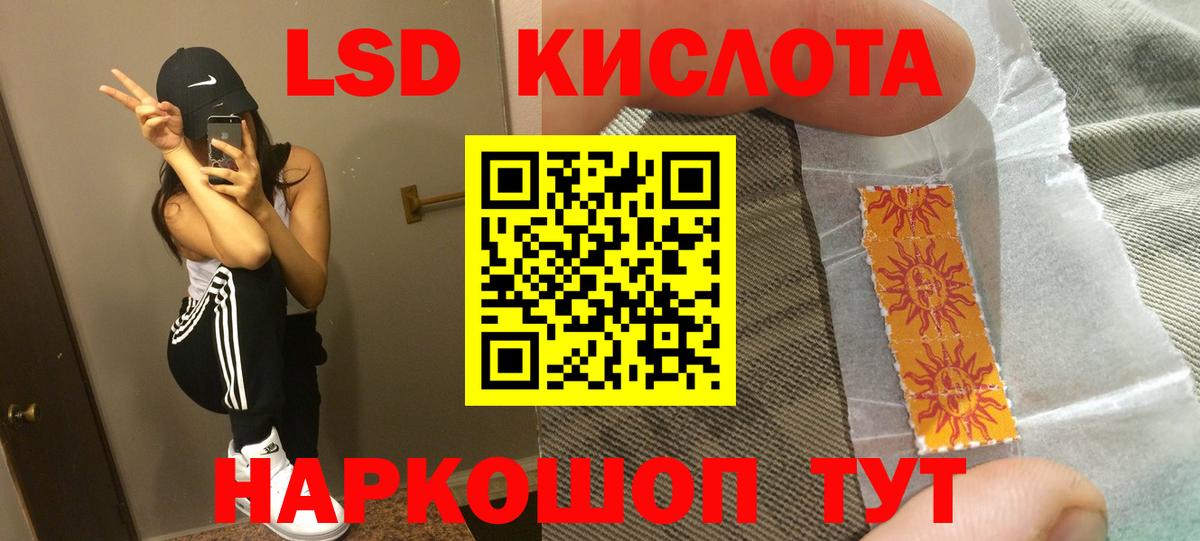 Лсд 25 экстази кислота Борисоглебск