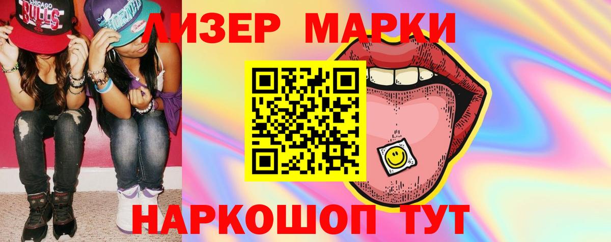ЛСД экстази кислота  LSD-25 экстази ecstasy  Борисоглебск  Вход с VPN 