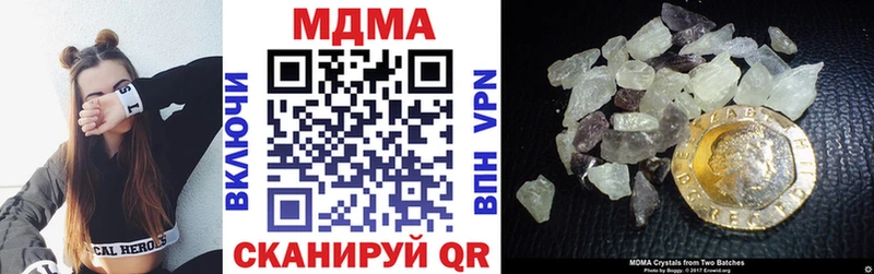 mega как зайти  Борисоглебск  МДМА crystal 