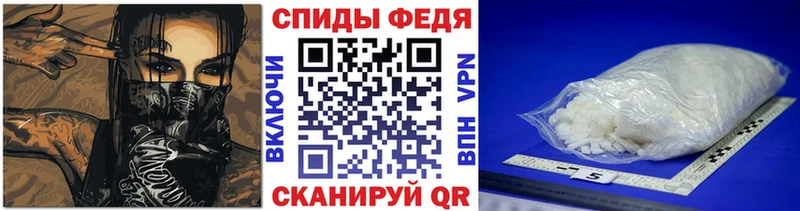 Метамфетамин витя  Борисоглебск 