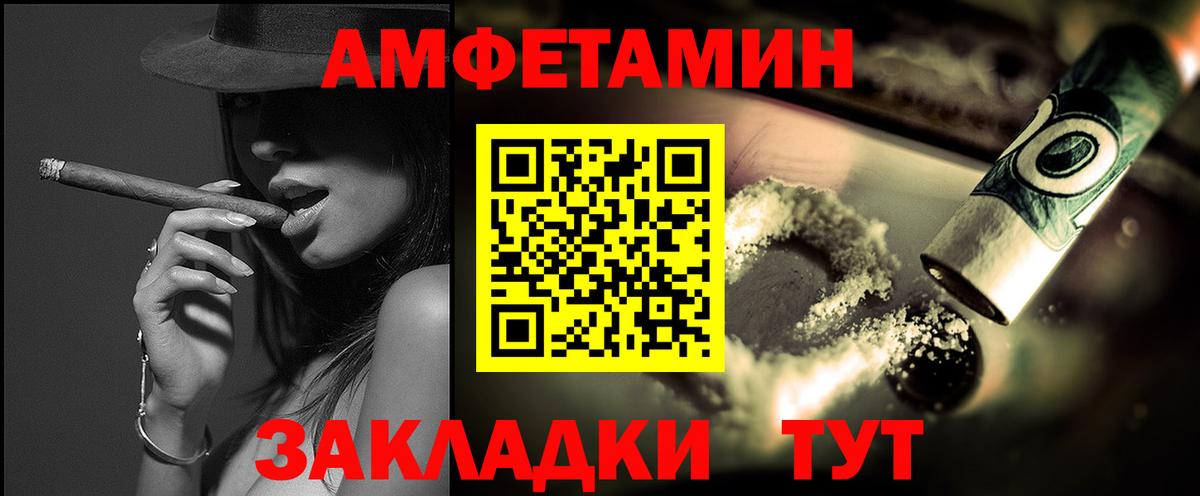 Метамфетамин Декстрометамфетамин 99.9% Борисоглебск