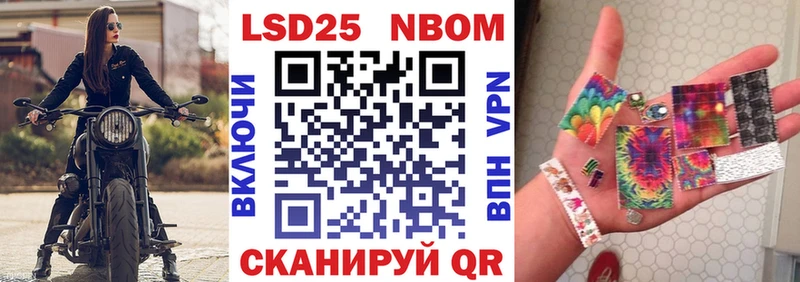 купить наркотики сайты Борисоглебск Наркотические марки 1500мкг
