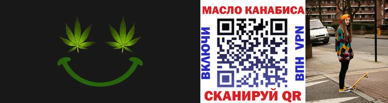блэк спрут ССЫЛКА  Борисоглебск  Дистиллят ТГК THC oil 