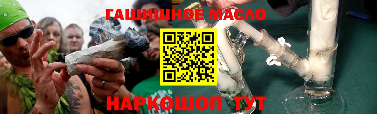 ТГК Wax Борисоглебск