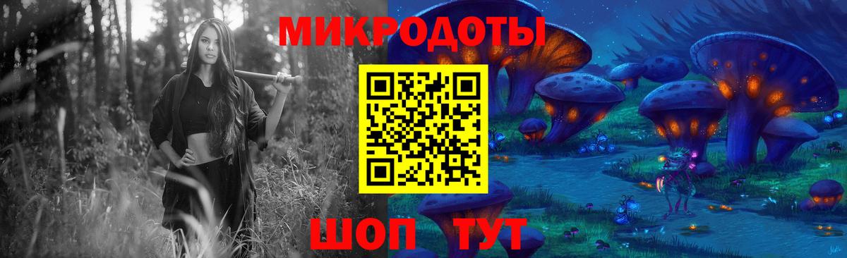 Псилоцибиновые грибы Psilocybine cubensis  Галлюциногенные грибы MAGIC MUSHROOMS  Борисоглебск  Вход с VPN 