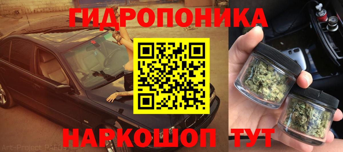 Бошки марихуана Ganja  Вход с VPN  Борисоглебск  Канабис White Widow 